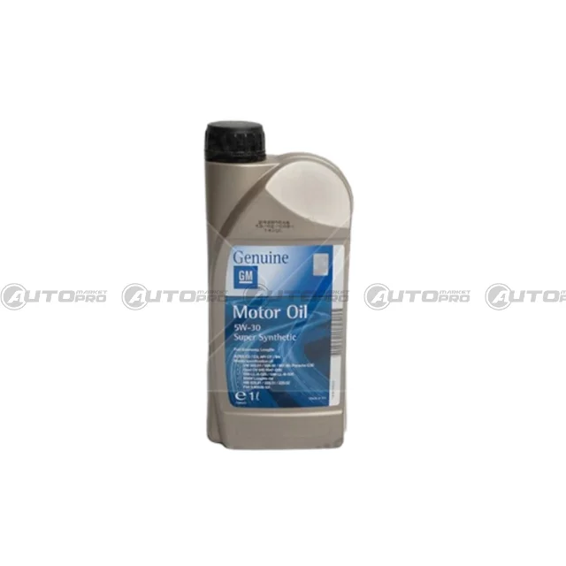 automarket-pro-640092